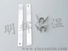 L型硅碳棒鋁箔導(dǎo)電帶 不銹鋼蝴蝶夾